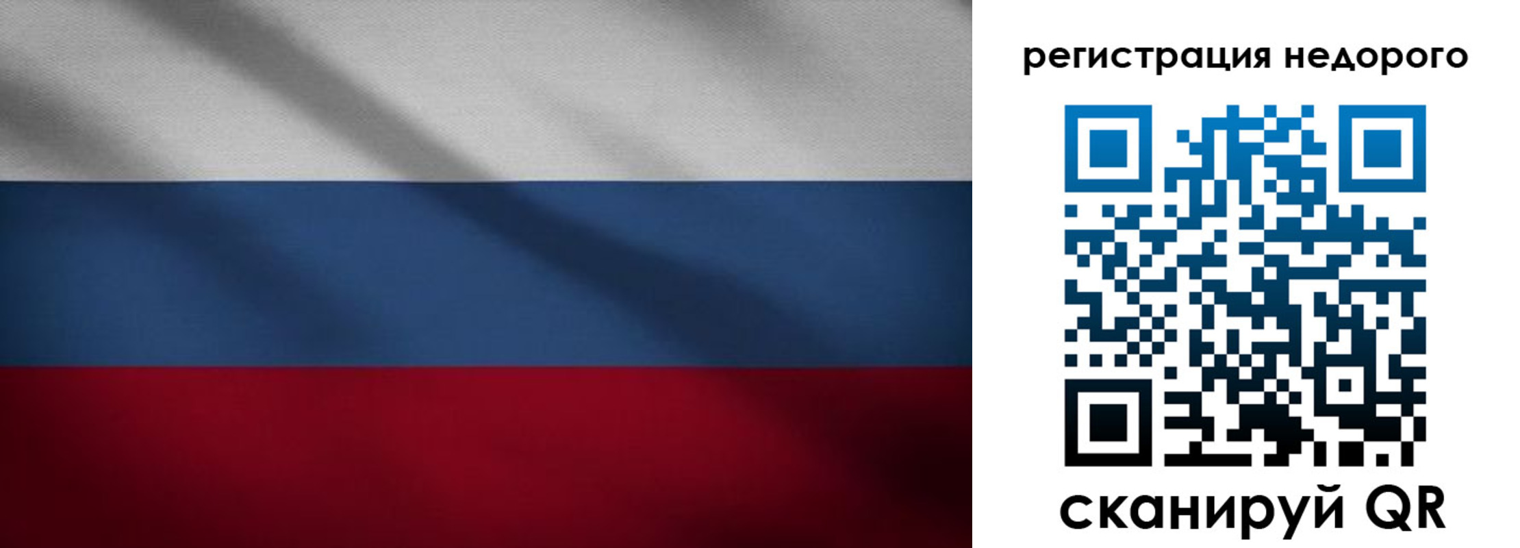 временная прописка в Бутурлиновке