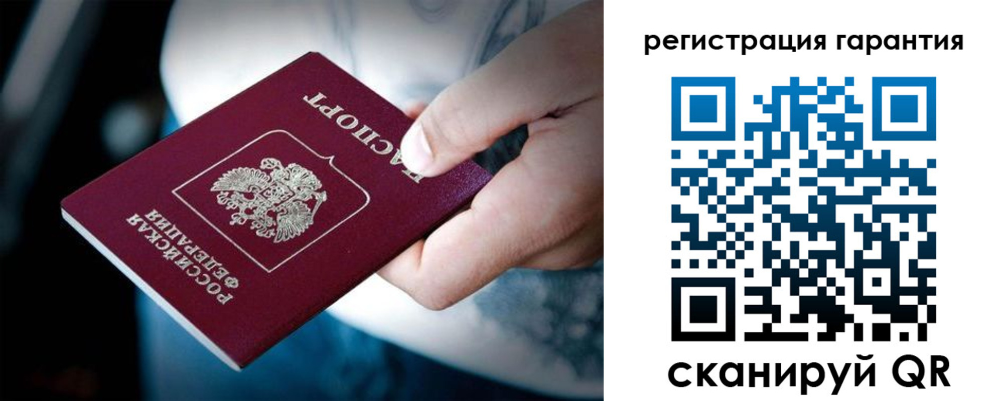 прописка для работы в Бутурлиновке