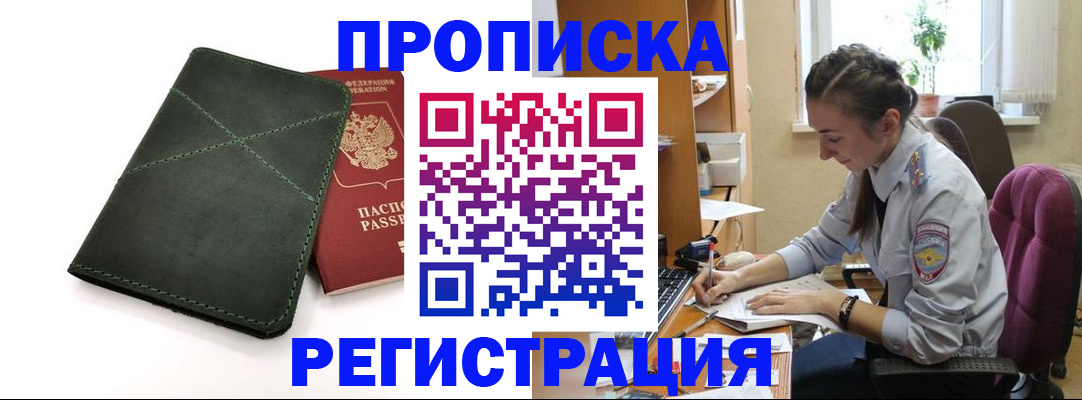 регистрация для дет. сада в Бутурлиновке