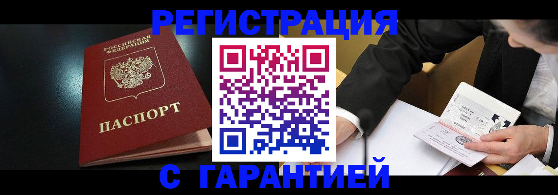 регистрация для дет. сада в Бутурлиновке