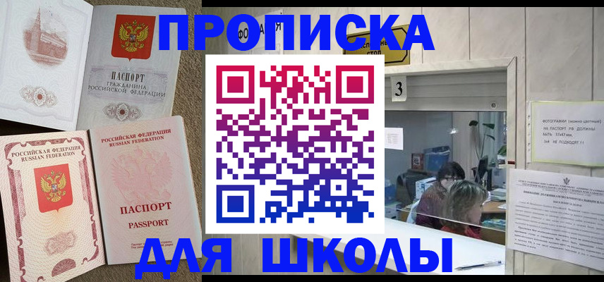 временная регистрация надежно в Бутурлиновке