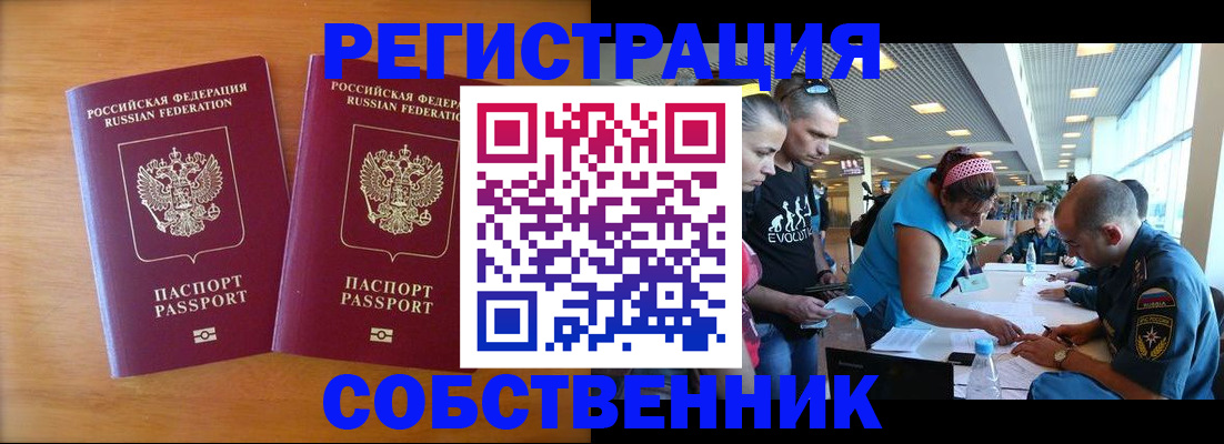 прописка для кредита в Бутурлиновке