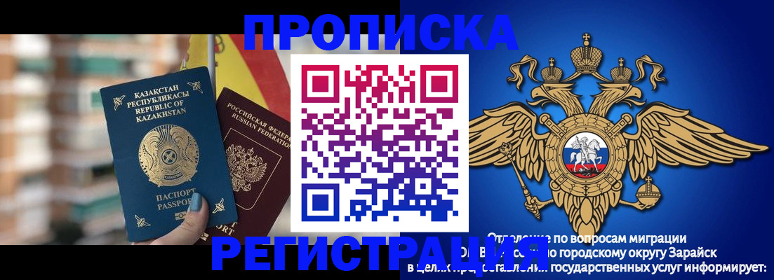 миграционный учет в Бутурлиновке
