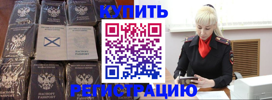 регистрация для школы в Бутурлиновке